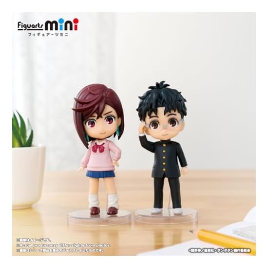 TAMASHII NATIONS Figuarts mini Dandadan Okarun Approx. 90mm PVC & ABS Painted Movable Figure