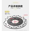 Beach Bike Four-wheel Kart Accessories 160mm Front Disc Brake Disc Brake Disc Wear-resistant Heat Dissipation Thickened Steel