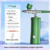 Инструмент для инъекций кислорода Увлажняющий спрей-вводитель для лица Паровой аппарат высокого давления Ручной водный свет Красота Бытовой инструмент для инъекций кислорода