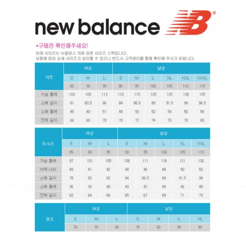 New Balance W Широкие брюки S nbmle1W202 Ac