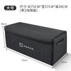 Для Zeekr 001 009 7X 007GT X 8X 9X MIX Контейнер-органайзер для багажника автомобиля, складной