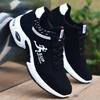 Fashion Casual Shoes Men's Board Shoes Low-top Sports Shoes