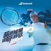 Теннисная ракетка Babolat 2025 PD Professional Full Carbon