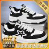 Мужская обувь весна лето 2025 новая студенческая спортивная повседневная обувь на доске с мягкой подошвой мужская обувь рабочая универсальная звездная трендовая обувь