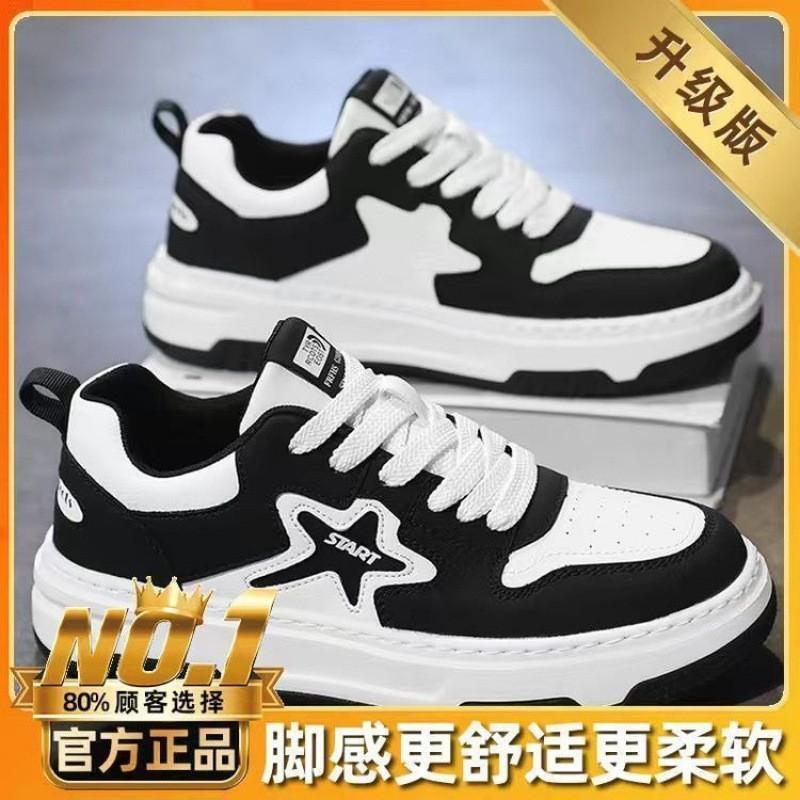 Мужская обувь весна лето 2025 новая студенческая спортивная повседневная обувь на доске с мягкой подошвой мужская обувь рабочая универсальная звездная трендовая обувь