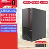 Lenovo Промышленный настольный ПК ECI-521 (Китайская версия)