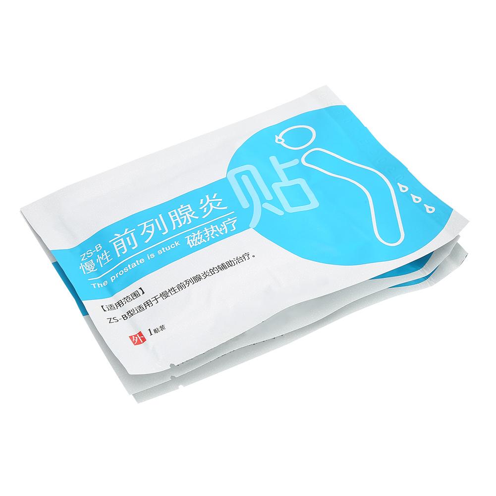 3Pcs Prostate Heating Patch Male Prostatic Treatment Far Infrared Magnetic Therapy Patch