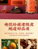 Jieying Chenpi Guangdong Xinhui Chenpi 5-year-old Chenpi gift box 200g