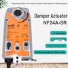 BELIMO NF24A-SR/NFU24-SR Привод с пружинным возвратом для воздушной заслонки