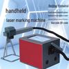 LXHC Portable Laser Marking & Engraving Machine