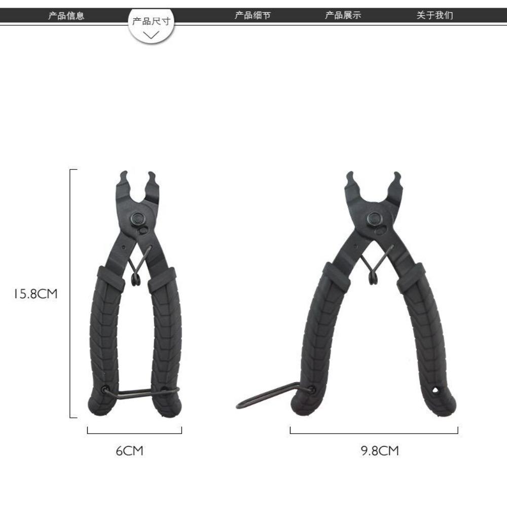 Bicycle Accessory Mountain Bike Removal Install Plier Bike Chain Chain Clamp Link Tool Link Pliers