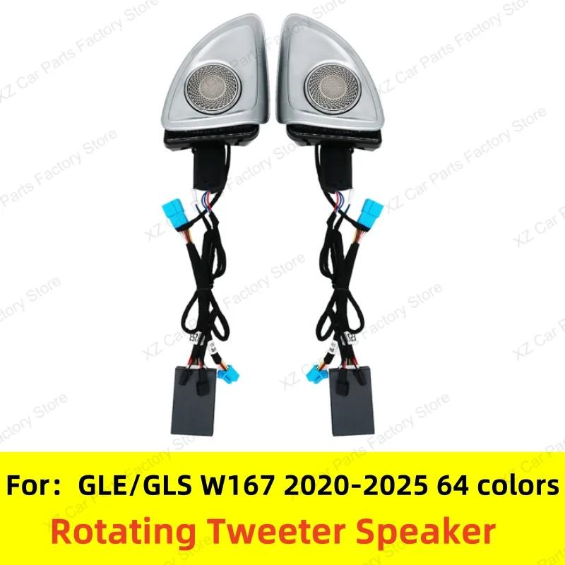 Hot Interior Mouldings For Mercedes Benz GLE GLS W167 AMG GLE53 GLS63 Car Interior Multicolor Ambient Light Sunroof Lamp Seat Li