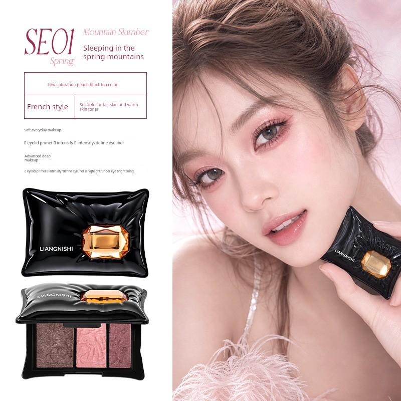 Baozhi Youmeng Three-Color Eyeshadow Palette Is Compact and Portable, and Can Create Eye Makeup with a Matte, Pearlescent, and Fine Shimmer Effect