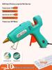 Клеевой пистолет для DIY с высокой вязкостью, тонким соплом и клеевыми стержнями для рукоделия и бытовых проектов