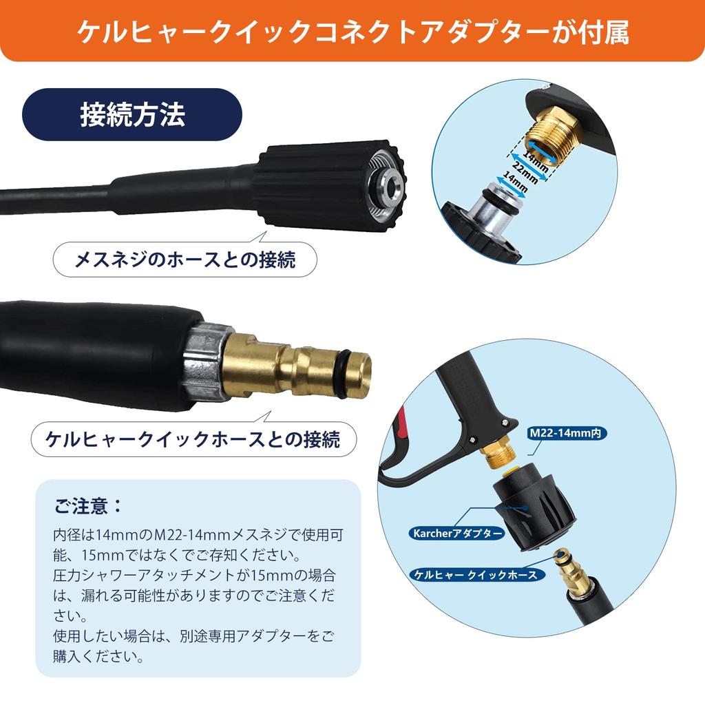 Короткий пистолет для мойки высокого давления Akitsuba, Совместим с Karcher K2, K3, K4, K5, K6, K7, JTK, Латунь, M22-14 мм. Подходит для Karcher серии K (K2, K3,