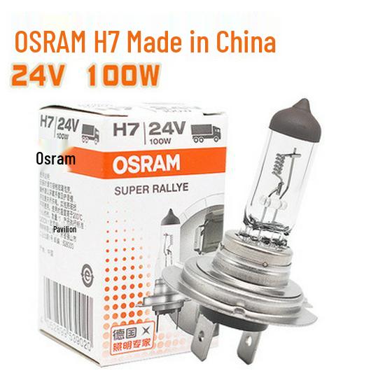 Osram H4 H7 H1 H3 H11 Галогенные лампы для автомобильных фар и противотуманных фар для дальнего/ближнего света и грузовиков