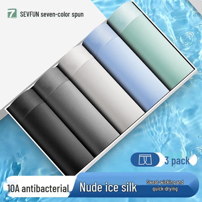 Мужские дышащие боксеры-брифы из ледяного шелка Qisefang (3-Pack)