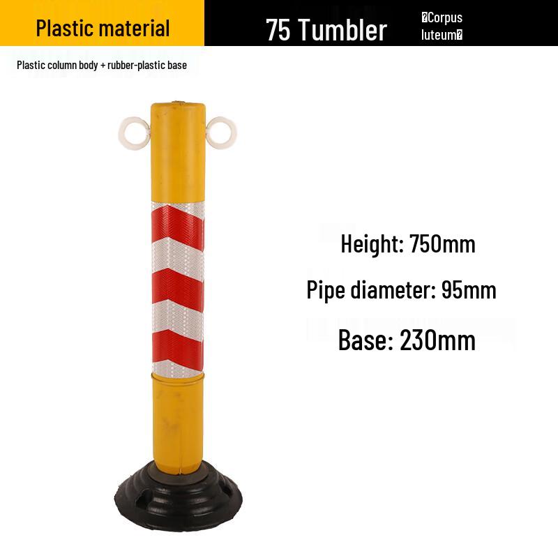 Стойки и барьеры безопасности дорожного движения Luruijing