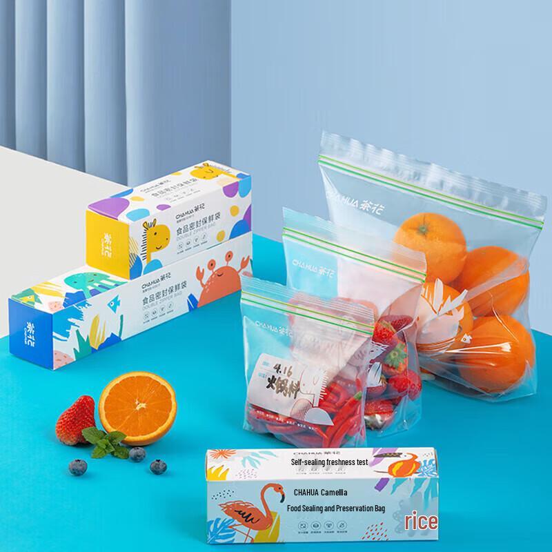 Пакеты для хранения в холодильнике Chahua