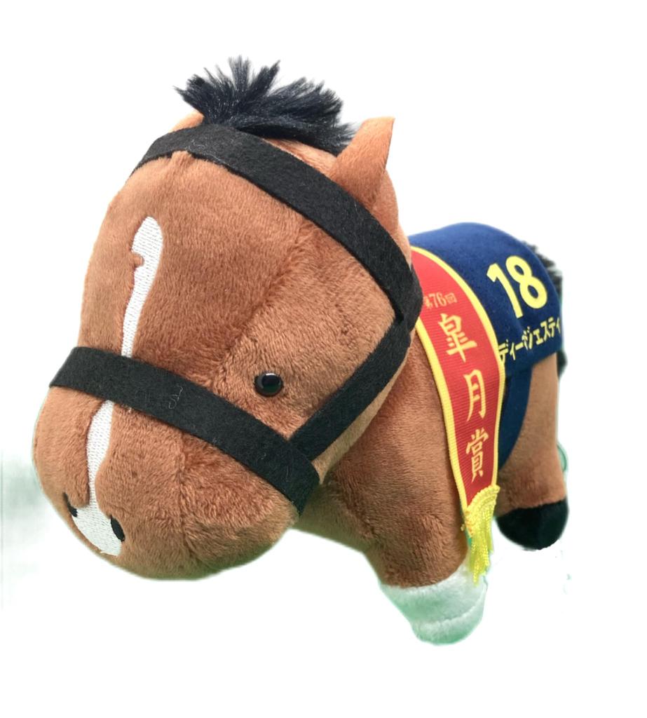 Thoroughbred Collection Plush Toy 26 15cm X 19cm (Dee Majesty)