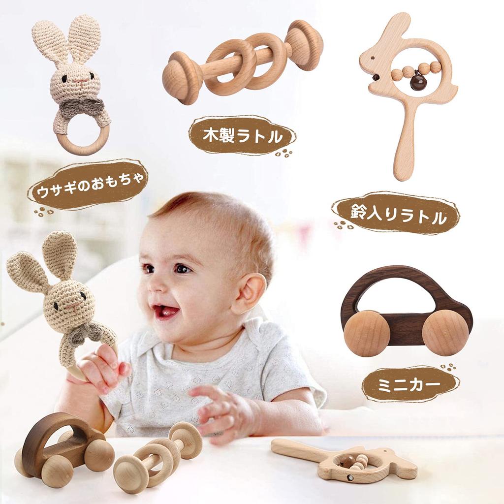 Make Baby Wooden Rattle Rattle Rabbit Set of 4 Baby Toy Baby Gift Boys Girls Unpainted Infant Mini Car Gift Present Educational Toy Let's