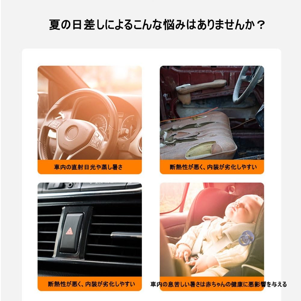 Magnetic Suzuki Every/Every Wagon DA64V DA64W Sunshade for August 2005 - February 2015, Complete