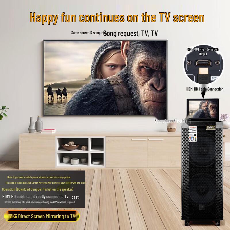 Songchuan SA2 KTV Trolley Speaker with 14-inch Touchscreen CN plug (adapter included)