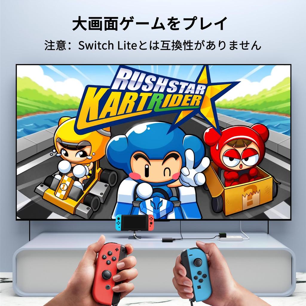 Typec HDMI Переключатель Док-станция Switch Прямой вывод на ТВ Переключатель Сменный кабель Док-станция Switch HDMI Кабель 3в1 Не Switch Switch OLED Совместим с ноутбуками