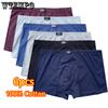 6PCS Men's Underwear, Breathable and Sweat-absorbent, Middle-aged and Elderly Cotton Boxer Shorts, Large Size Loose Dad Boxer Shorts