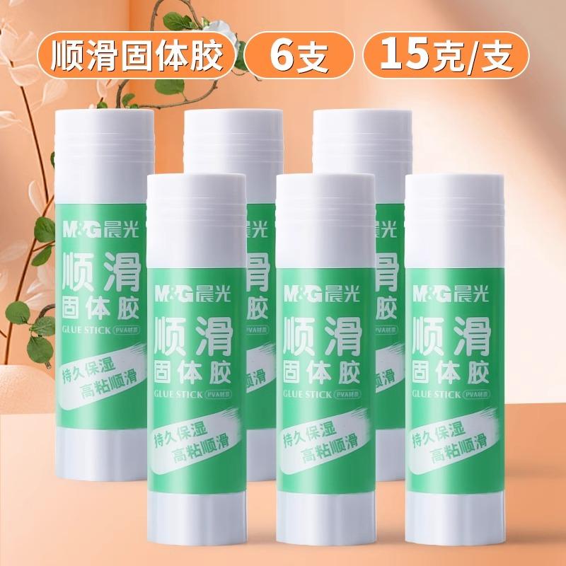 M&g Solid Glue Sticks Smooth Glue Sticks Non-toxic Professional High Viscosity 8/15/21g For Office & Study Stationery