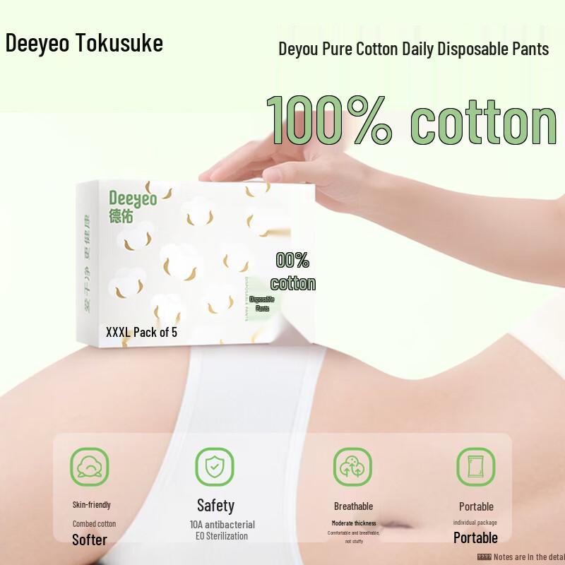Женское нижнее белье DeYou 10A из чистого хлопка