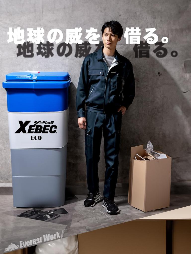 Блузон Xebec Silver, размер L, серый, 1570-22-L