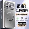 Применимо к чехлу для мобильного телефона Honor Power1, новый чехол с полной защитой объектива для Honorpower1, специальный для магнитной зарядки
