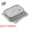 A2711880401: Подходит для масляного радиатора двигателя Mercedes-Benz W204 2007-2014 гг.