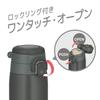 Thermos Бутылка для воды с вакуумной изоляцией и петлей для переноски 550 мл темно-серая DGY JOS-550