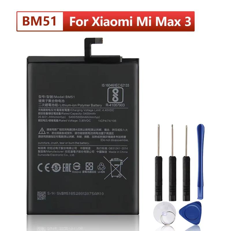 НОВЫЙ Запасной Аккумулятор Для Телефона Xiaomi Max3 Max 3 BM51 5500 мАч