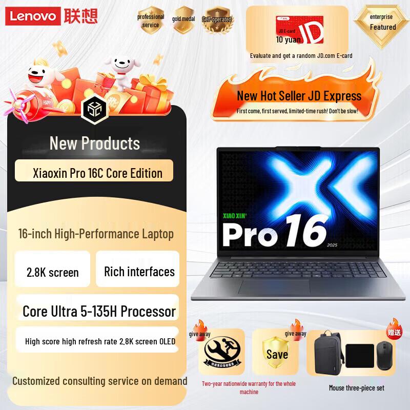 Lenovo XiaoXin Pro 16-inch OLED High-Performance Laptop (CN version)