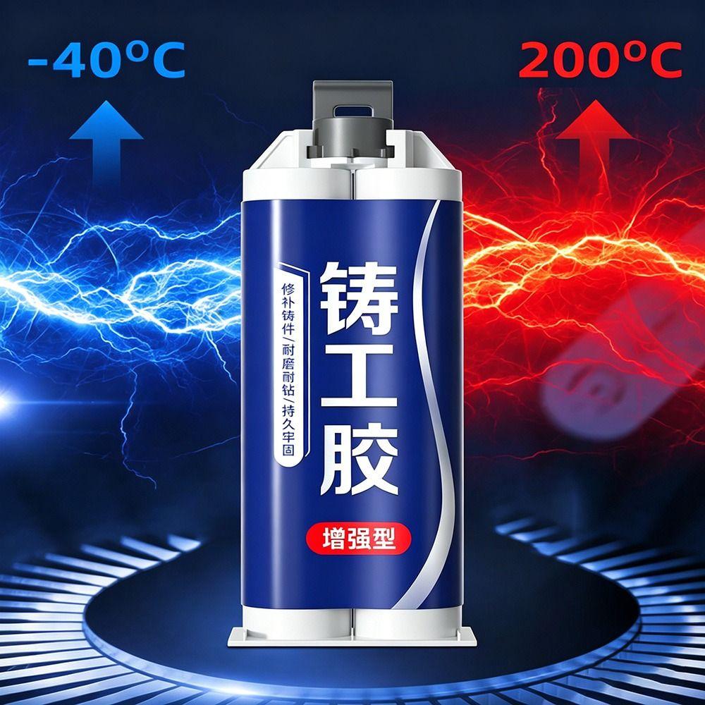 Adhesion Metal Casting Repair Adhesive Multifunctional Filler for Pores and Pits in Cast Iron