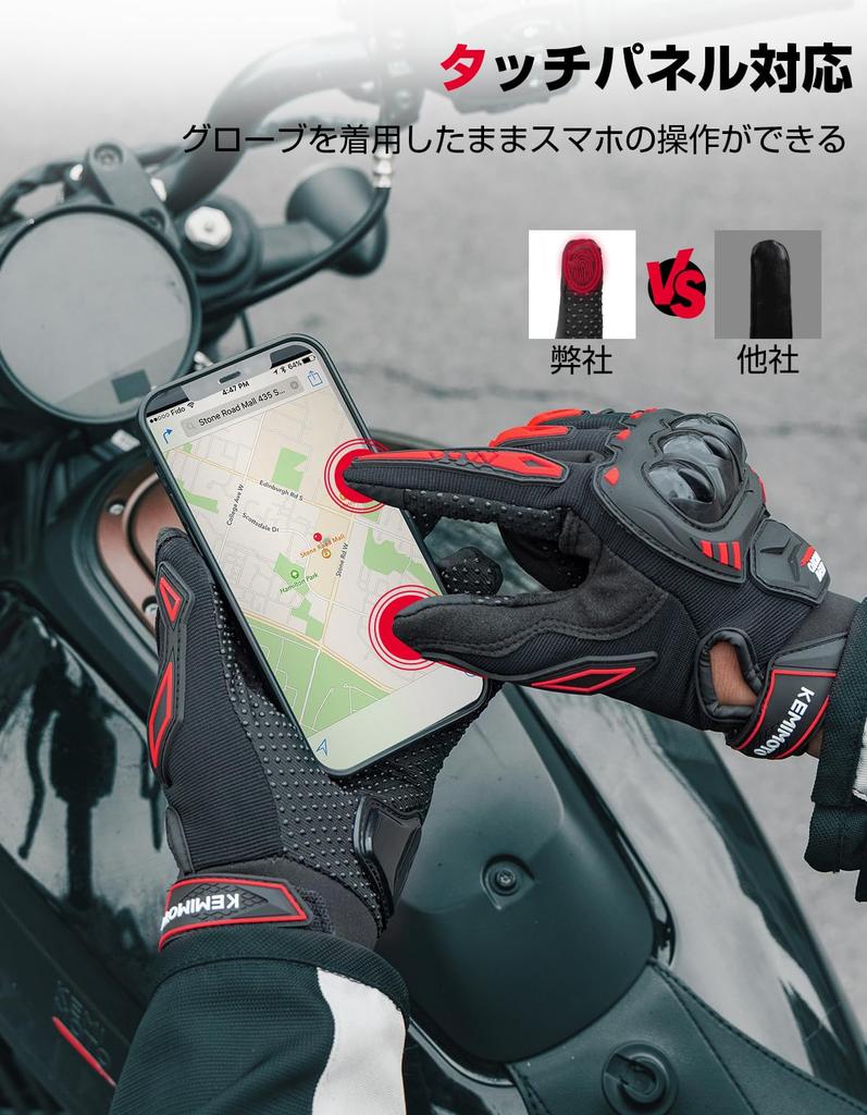 KEMIMOTO 8002 Мотоциклетные перчатки, Летние, Весенние, Сетчатые, Совместимые со смартфоном, Летние перчатки, Велоперчатки, Все