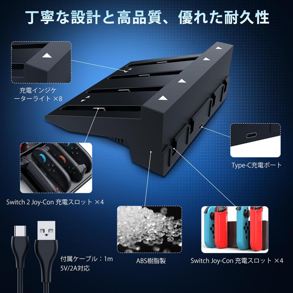 В индустрии для Switch 2 Совместим с OLED Зарядка Switch Быстрый контроллер Switch До 8 Switch можно заряжать Кабель в комплекте [Новинка 2025]