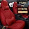 Всесезонные льняные чехлы на сиденья Toyota Corolla, дизайн с полным охватом для 5 сидений