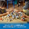 LEGO Городская модульная космическая станция Игрушки Подарок на день рождения Блок Рождество Мальчики Девочки Дети 7 лет 8 лет 9 лет Начальная школа