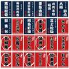 Izakaya Curtains 20x30cm/30x50cm Japanese Door Curtain Kitchen Partition Half Curtain Sushi Hanging Flag Decoration Commercial