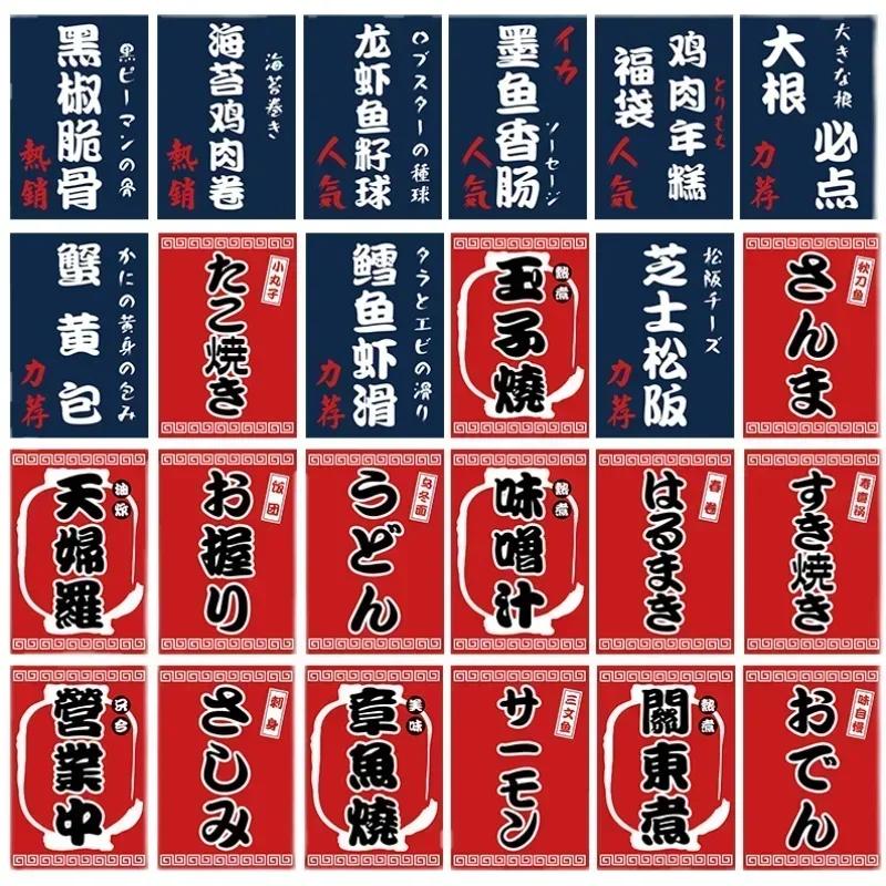 Izakaya Curtains 20x30cm/30x50cm Japanese Door Curtain Kitchen Partition Half Curtain Sushi Hanging Flag Decoration Commercial