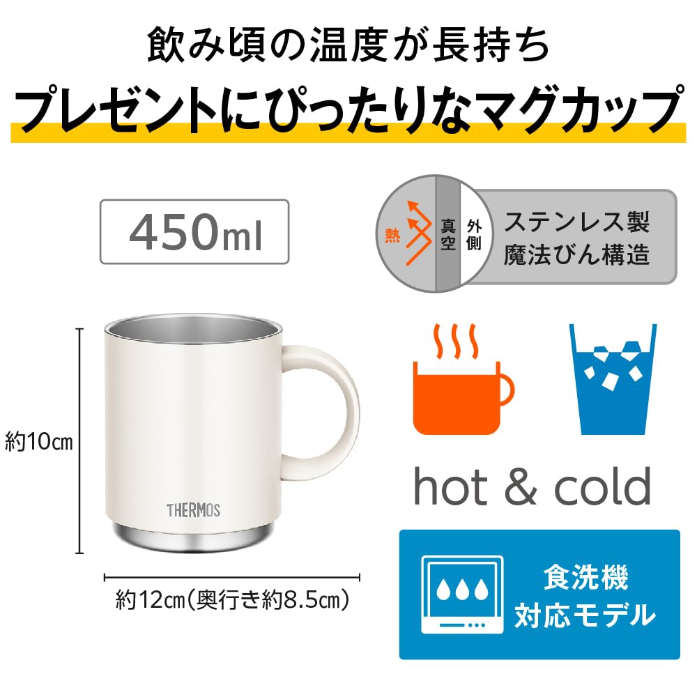 Термос Safe Thermos с вакуумной изоляцией, 450 мл, жемчужно-белый, подарочная упаковка, модель JDS-452 (можно мыть в посудомоечной машине).