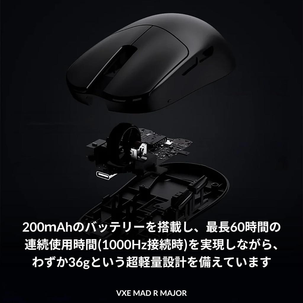 ATK Wireless Gaming Mouse MAD R MAJOR Black Lightweight 36g Low Latency 8000Hz Compatible Up To 60 Hours Operation Wired/Wireless