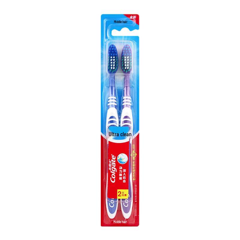 Colgate Ультрачистая зубная щетка с мягкой щетиной