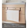 [Yamazaki] Bathroom Mat & Towel Hanger, Black, Tower 7421. Extends 30-53W x 7.5D x 9H cm. Hooks over drawer doors for easy installation.