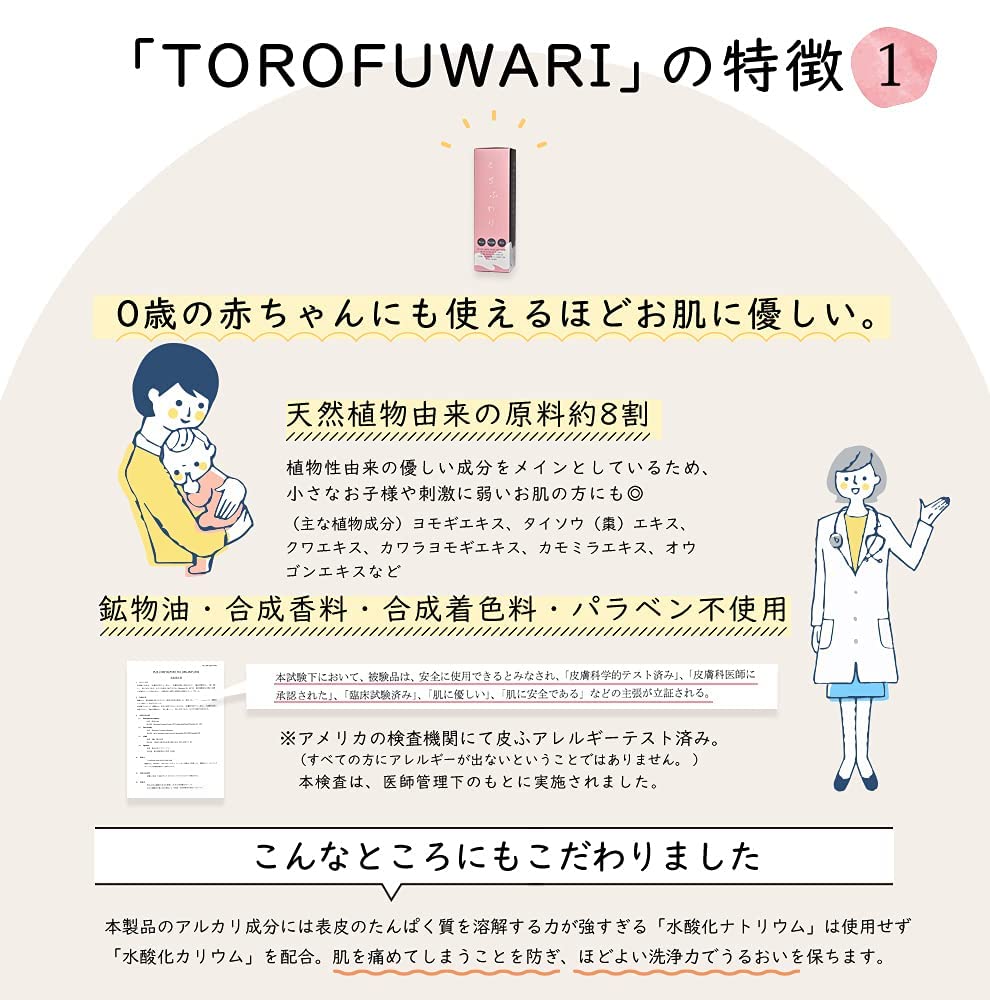 Использовать всем, от младенцев до Очищающее средство для лица от акне, сделано в Японии, для чувствительной кожи, пенное очищающее средство для лица, уход за акне