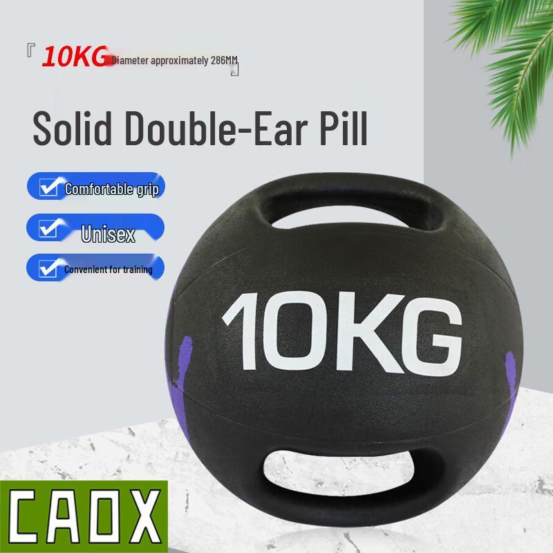 CAOX Double Handle Medicine Ball